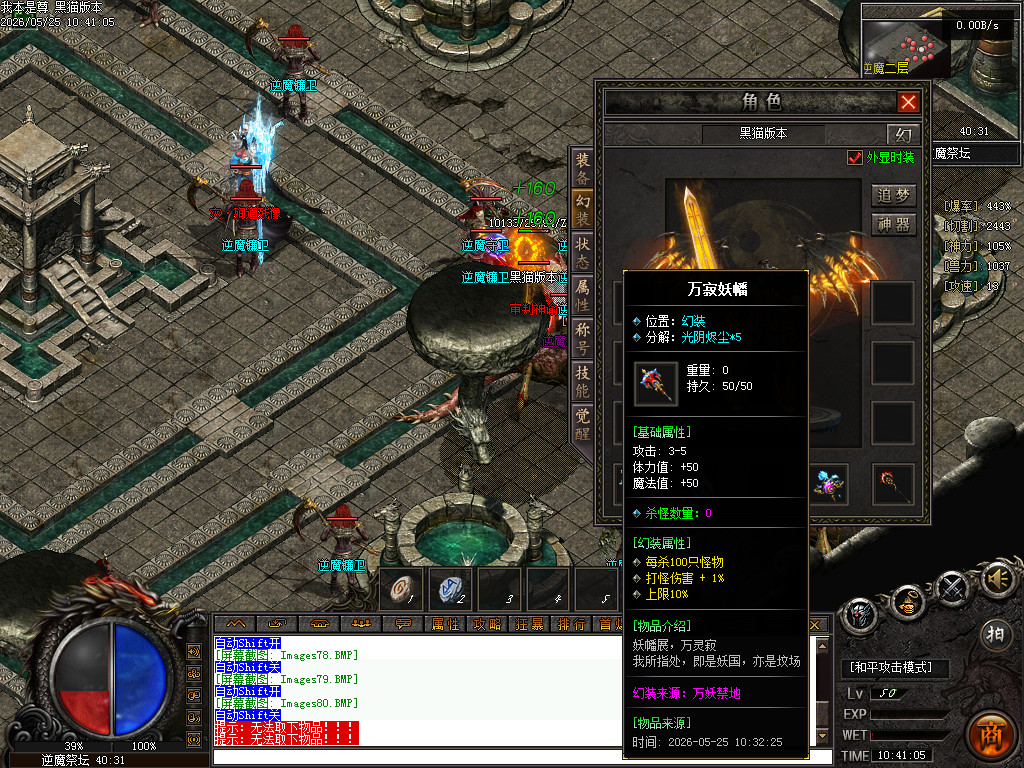 Images81.BMP