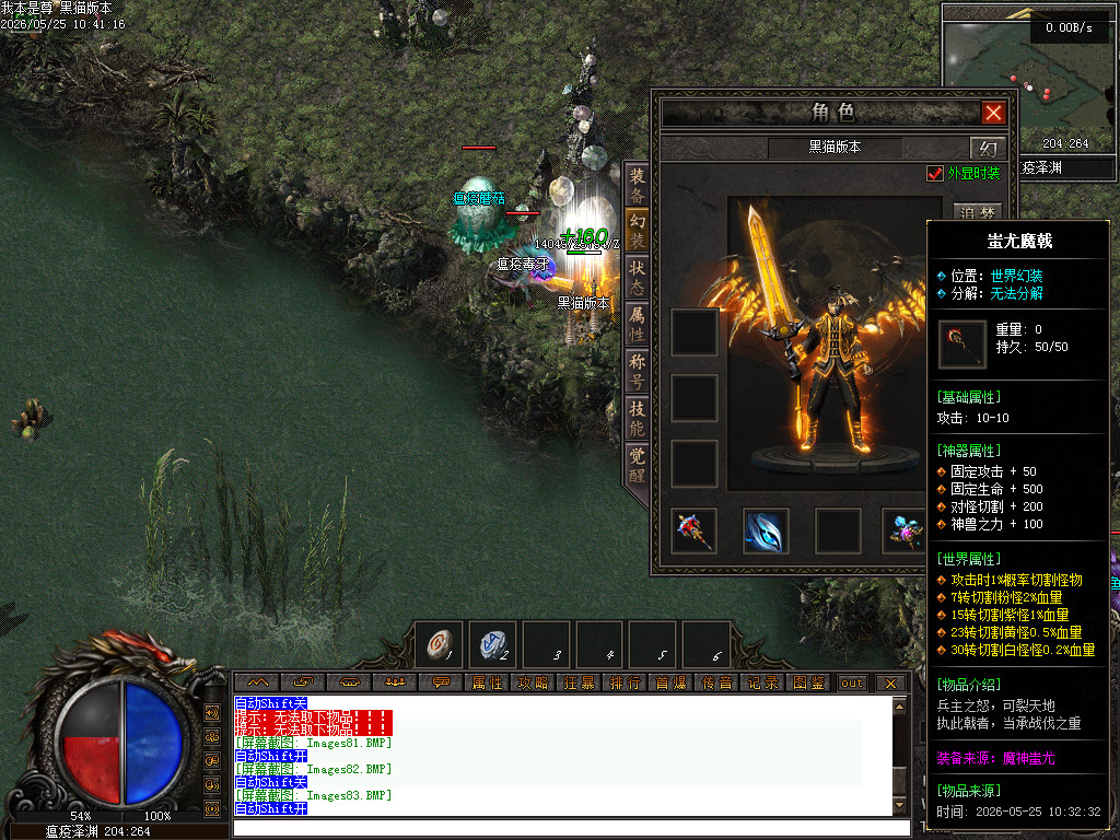 Images84.BMP