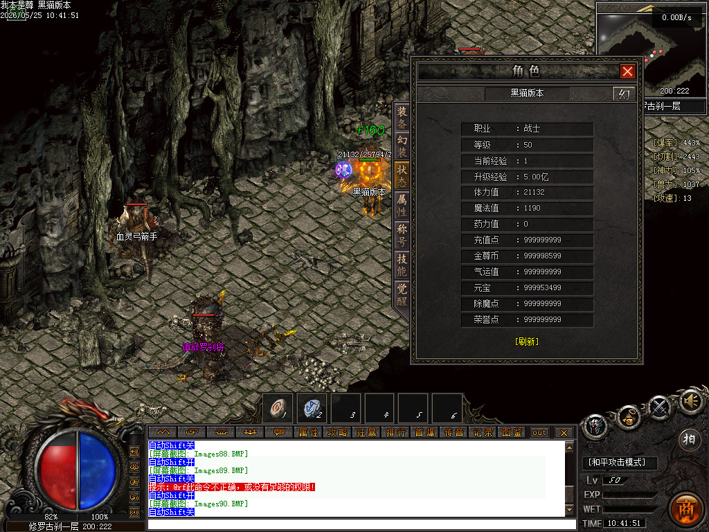 Images91.BMP
