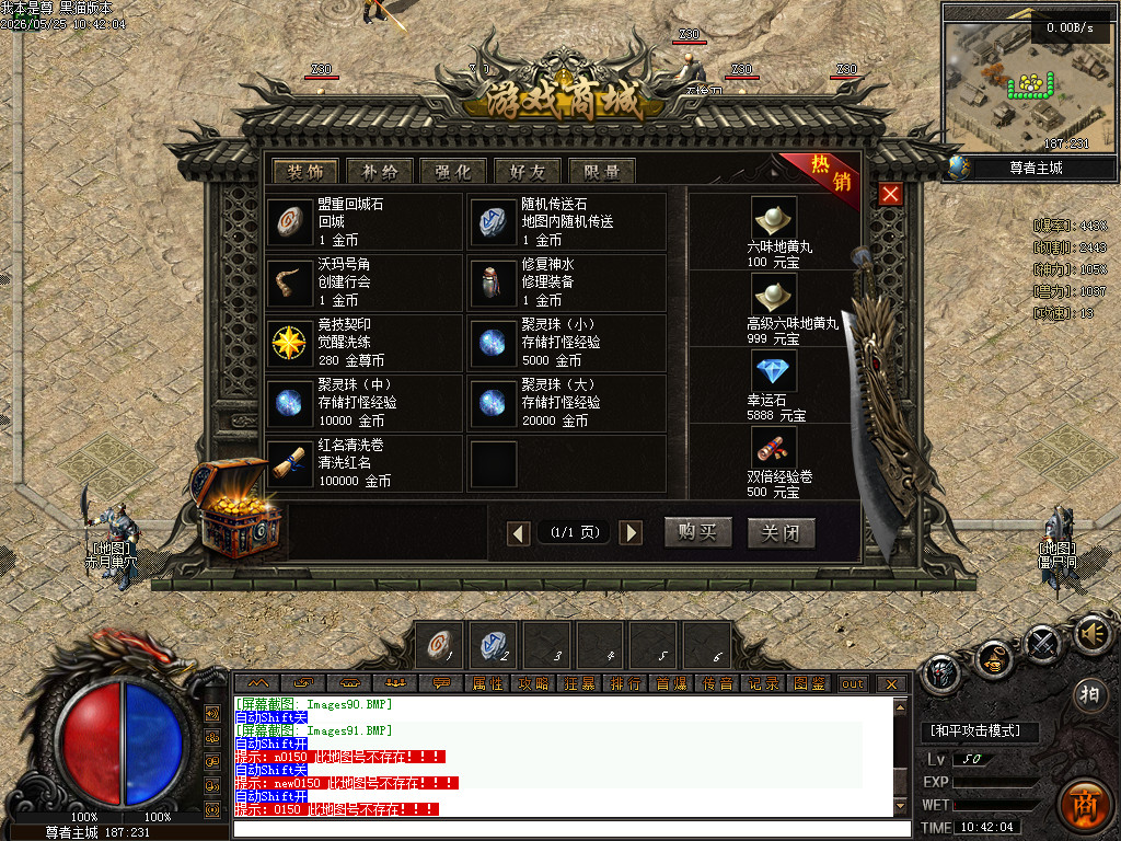 Images92.BMP