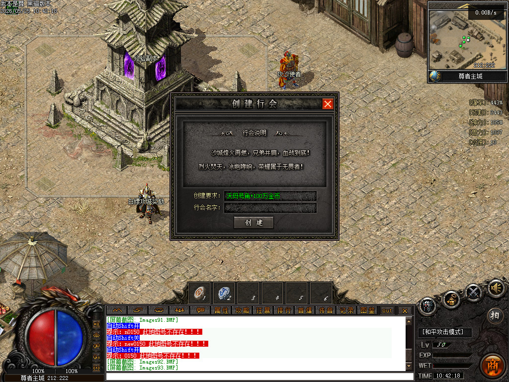 Images94.BMP