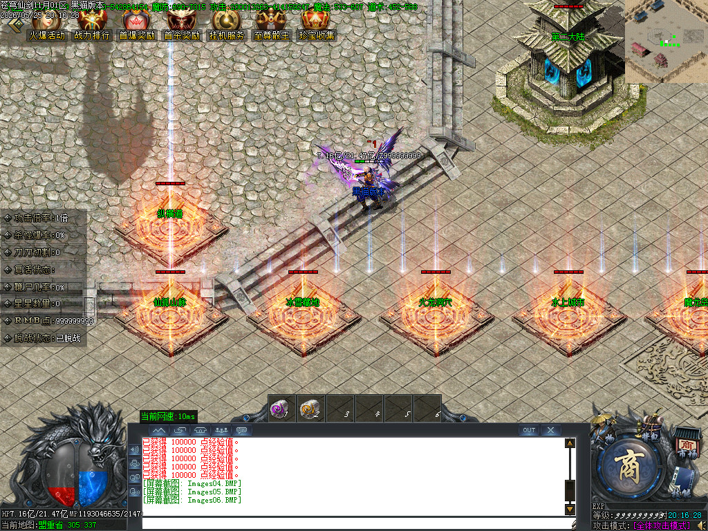 Images07.BMP