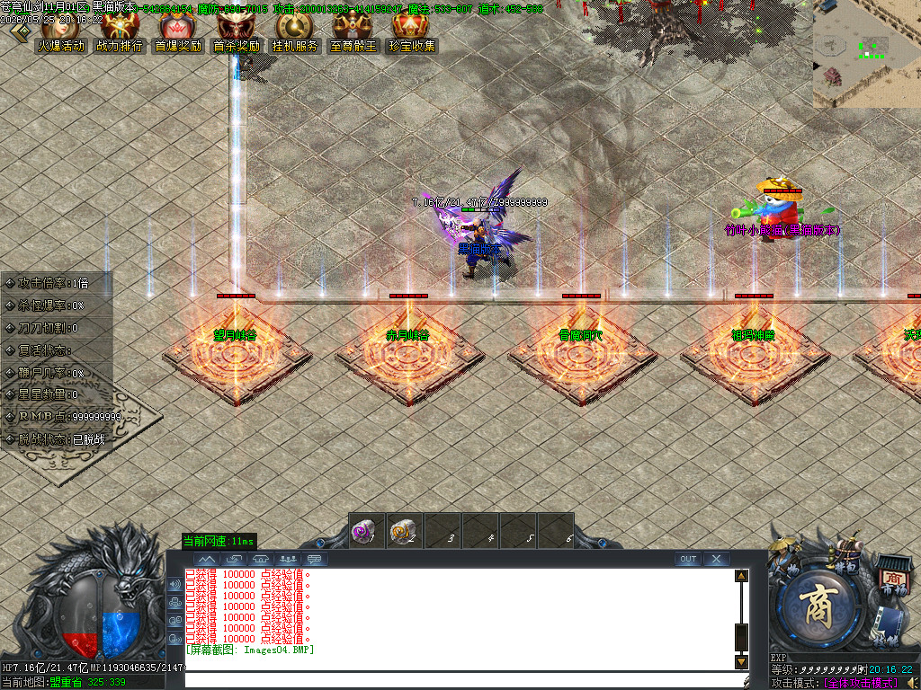 Images05.BMP