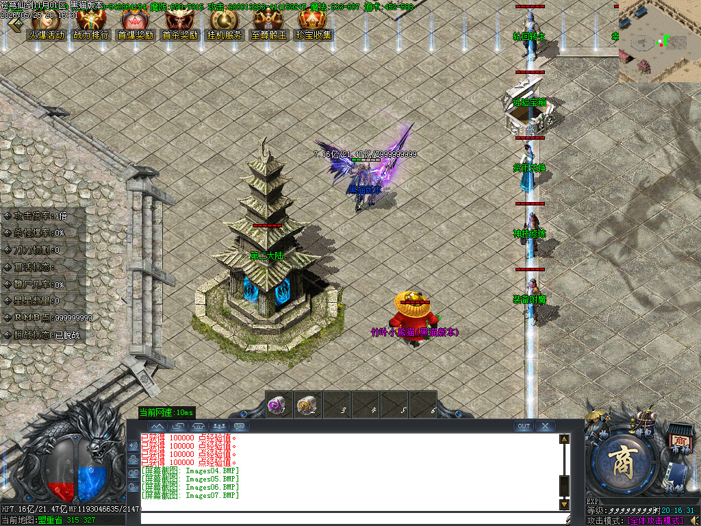 Images08.BMP