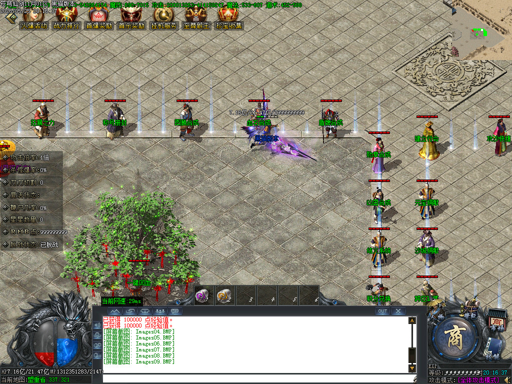 Images10.BMP