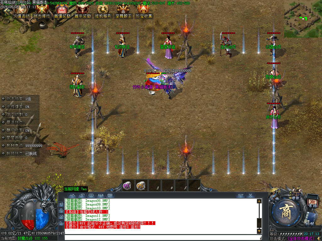 Images13.BMP