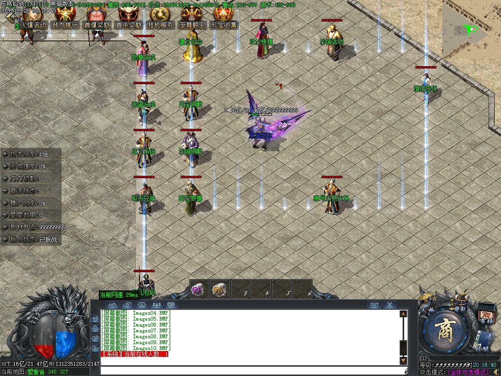 Images11.BMP