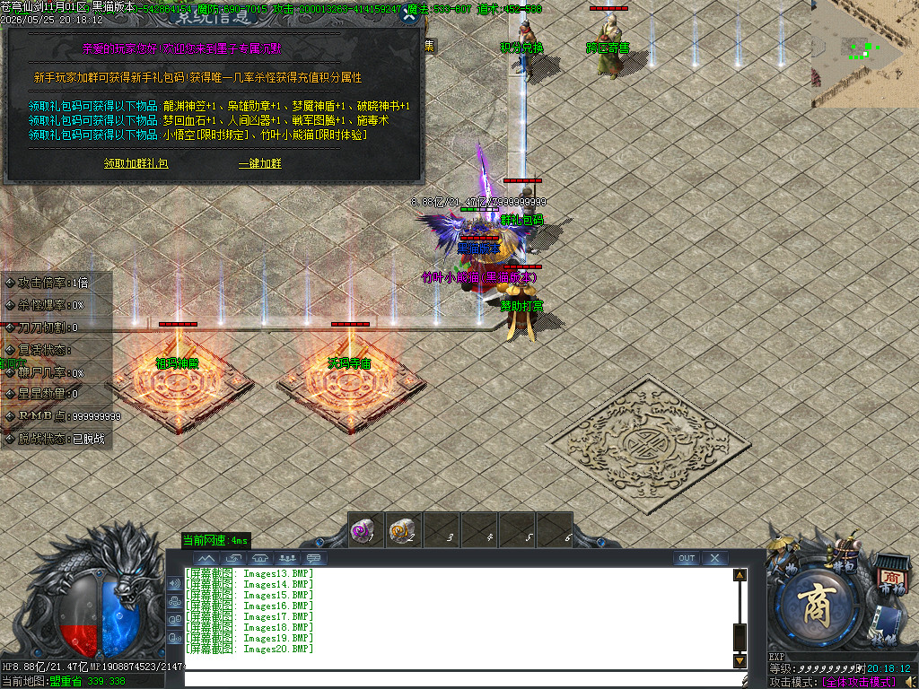 Images21.BMP
