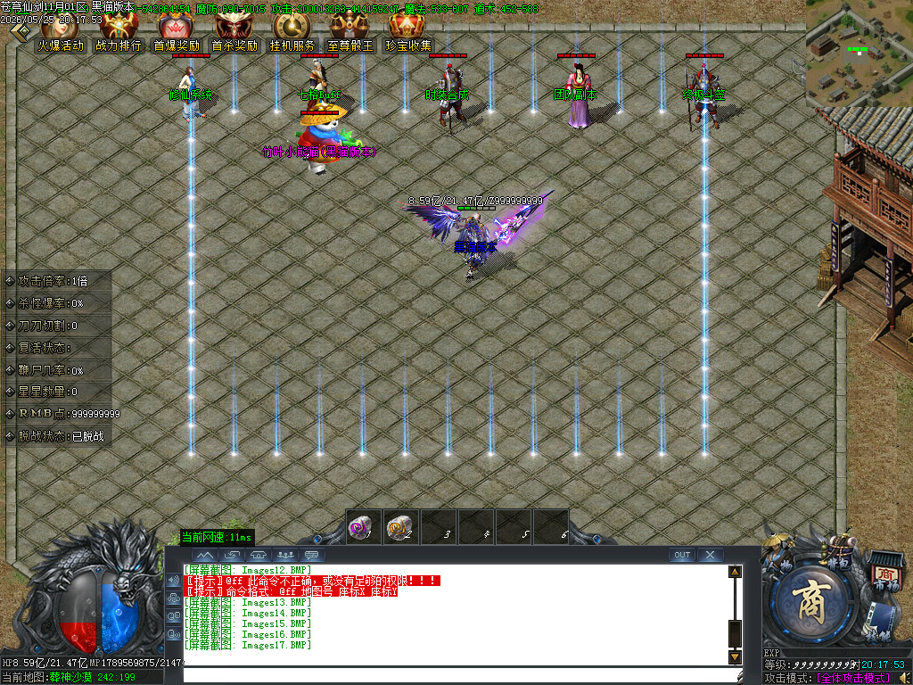 Images18.BMP