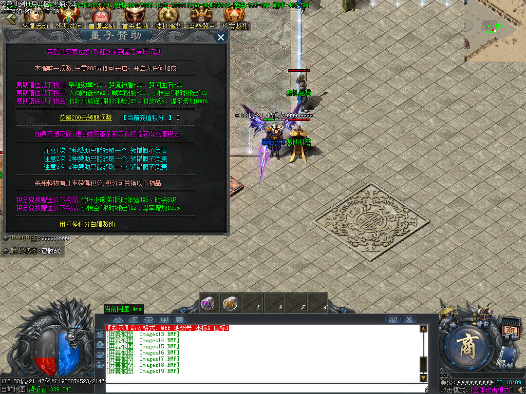 Images20.BMP