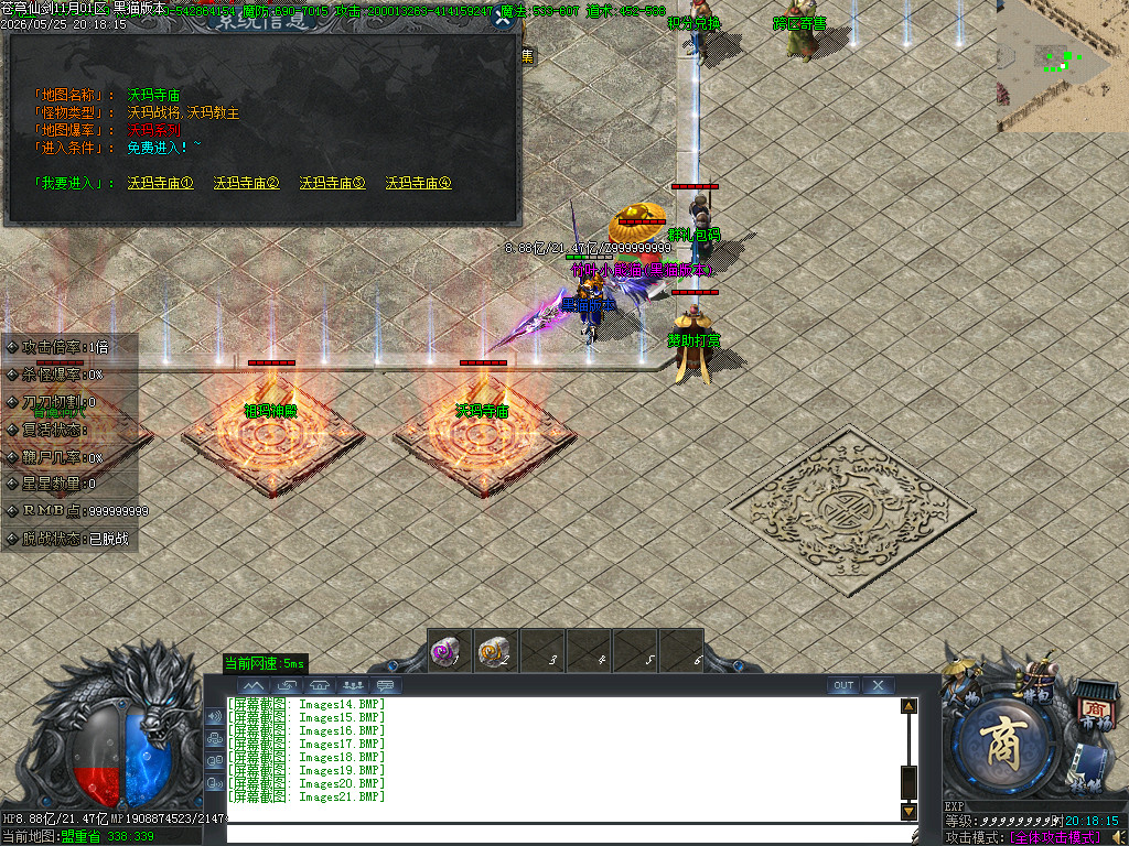 Images22.BMP