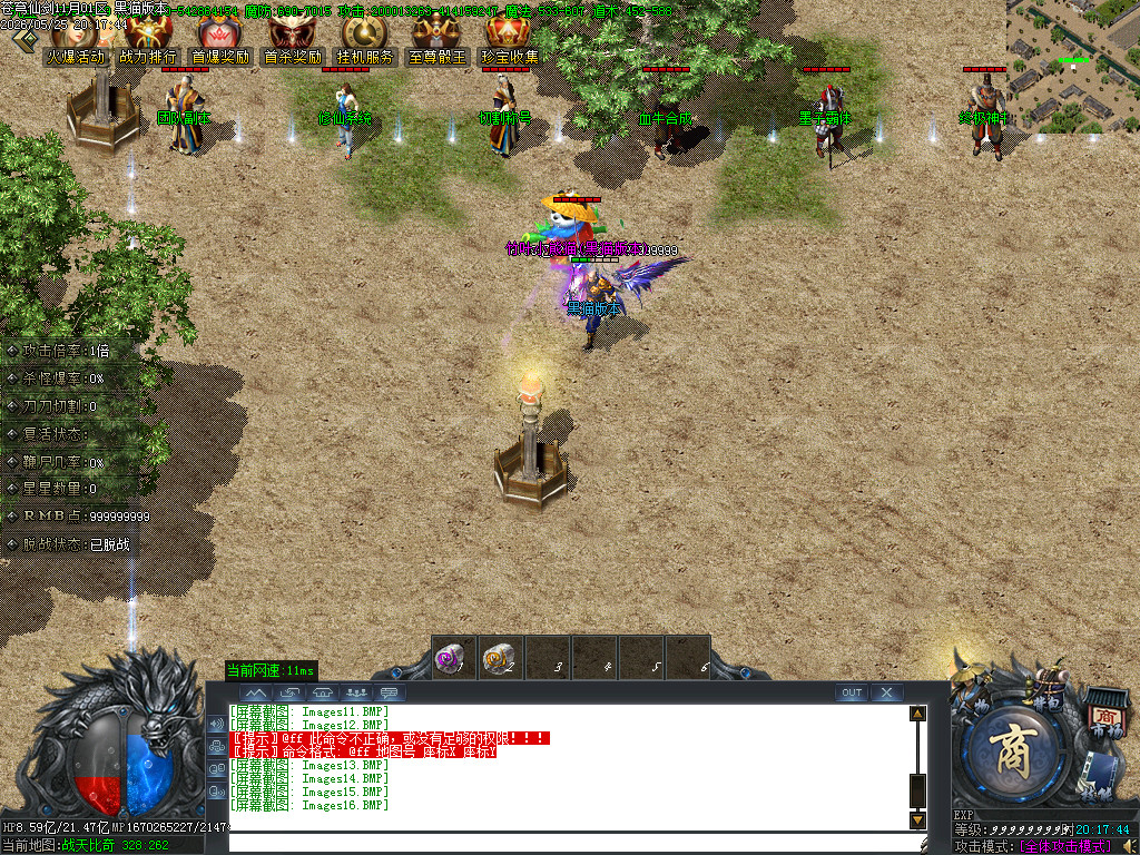 Images17.BMP