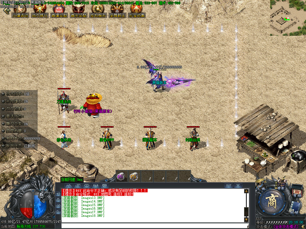 Images19.BMP