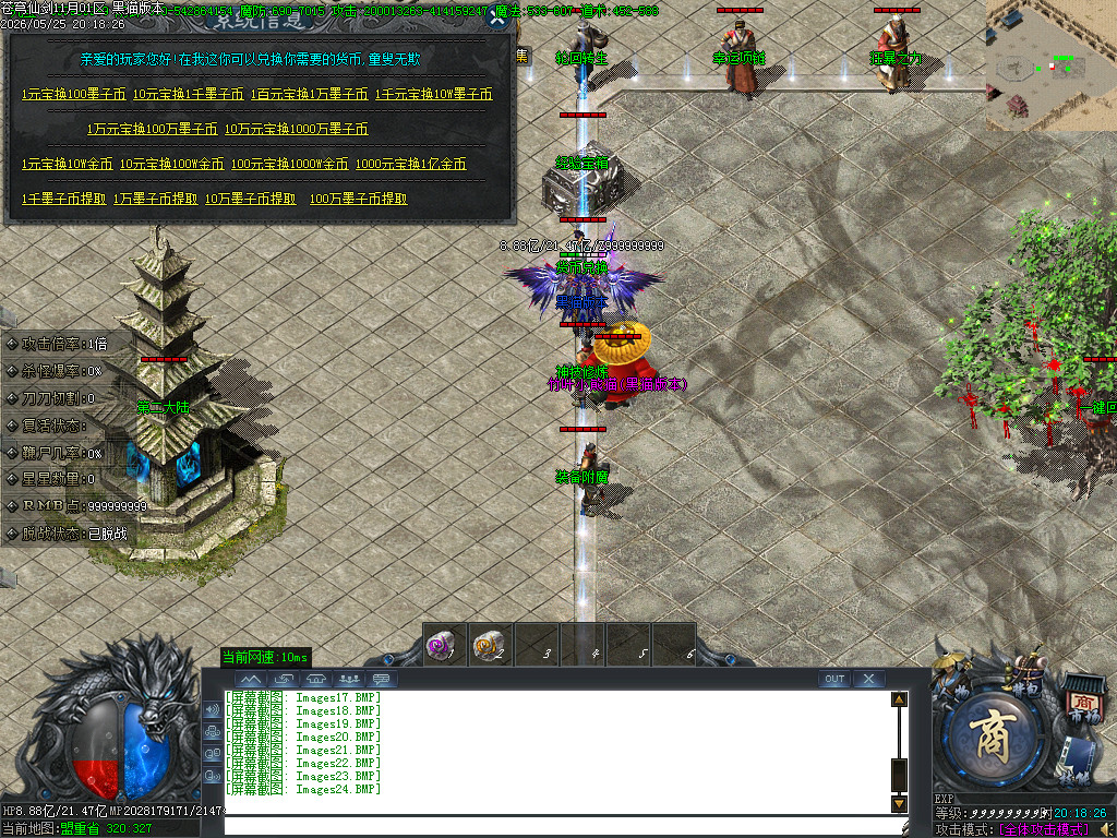 Images25.BMP