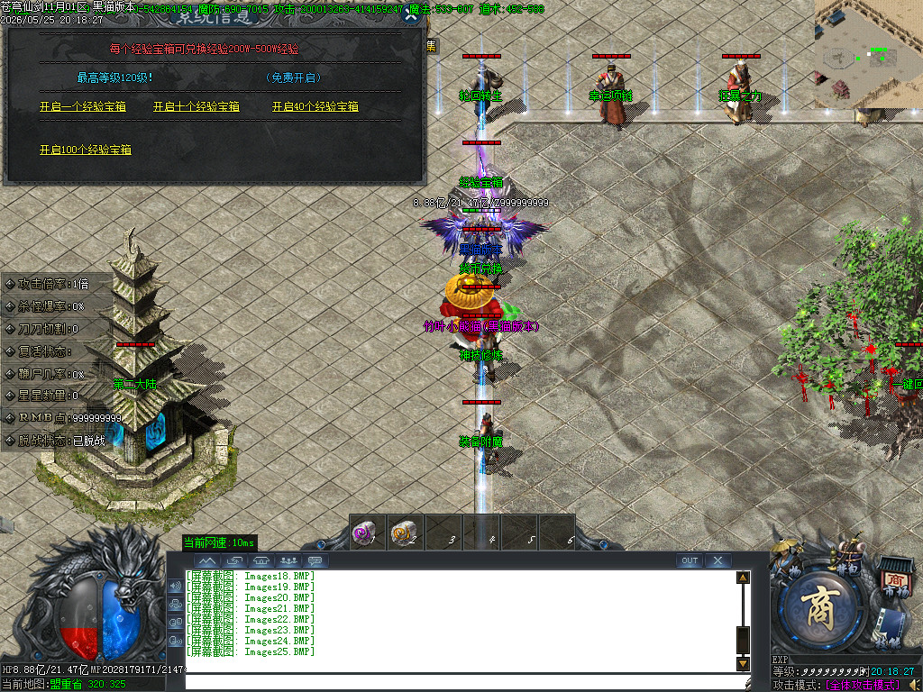 Images26.BMP