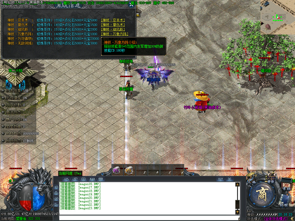 Images24.BMP