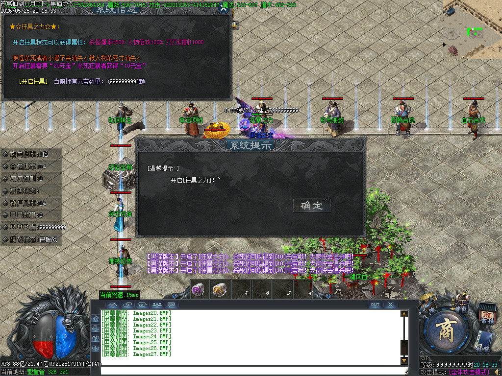 Images28.BMP