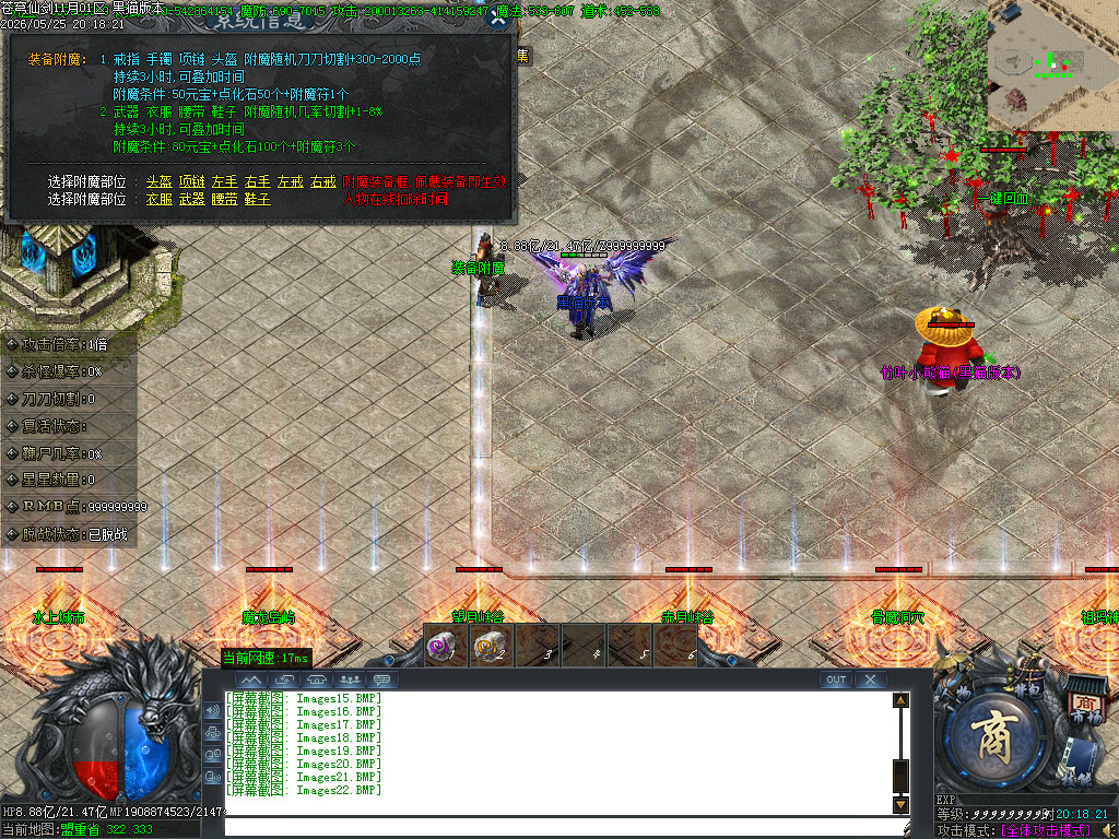 Images23.BMP