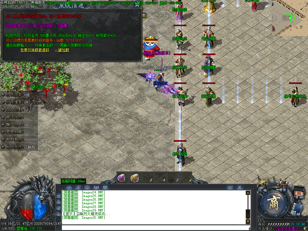 Images31.BMP