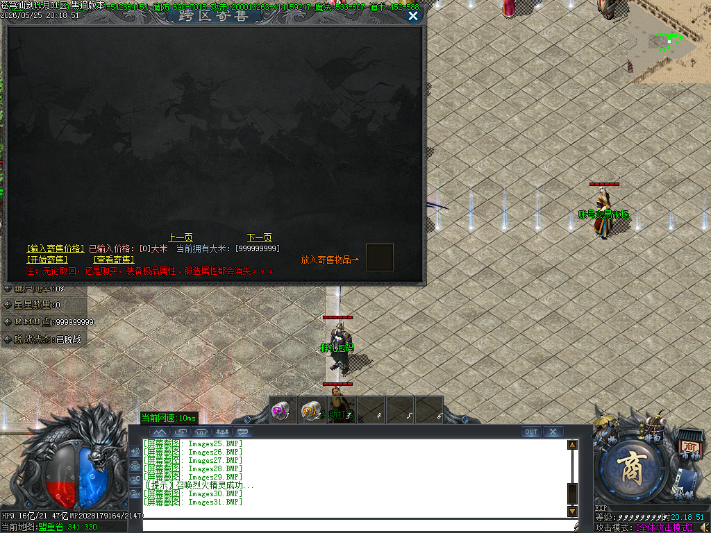 Images32.BMP