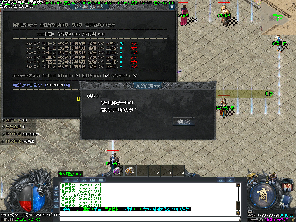 Images33.BMP
