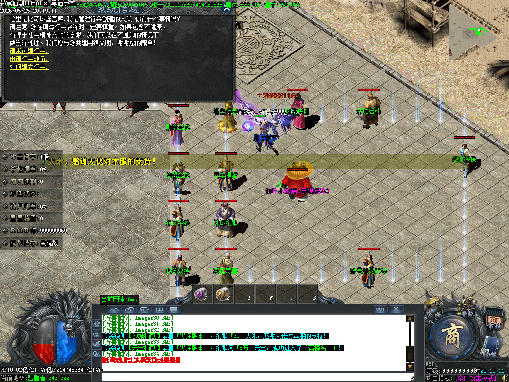 Images35.BMP
