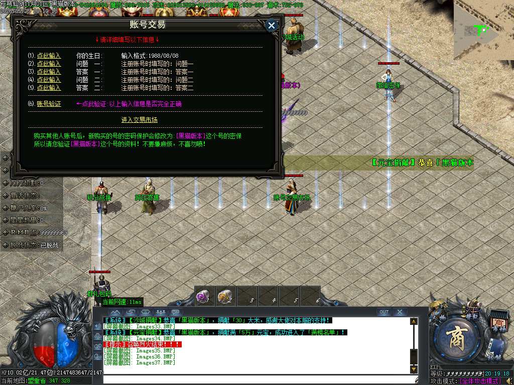 Images38.BMP