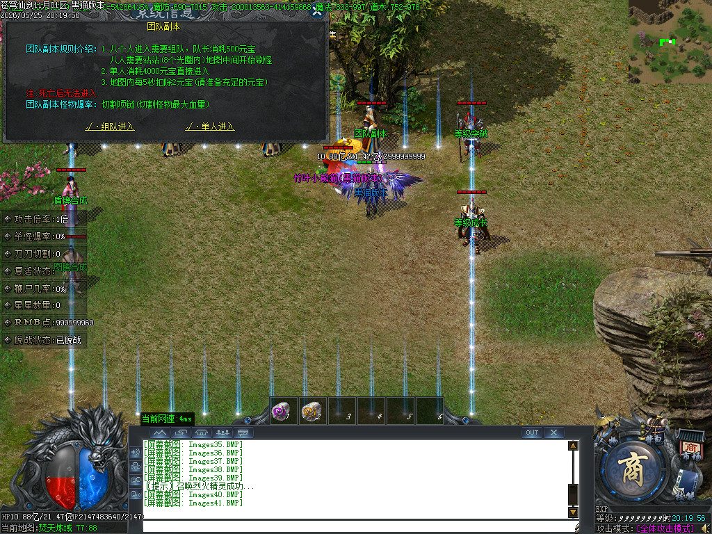 Images42.BMP