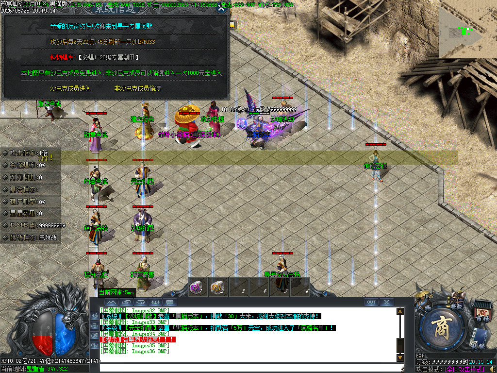 Images37.BMP