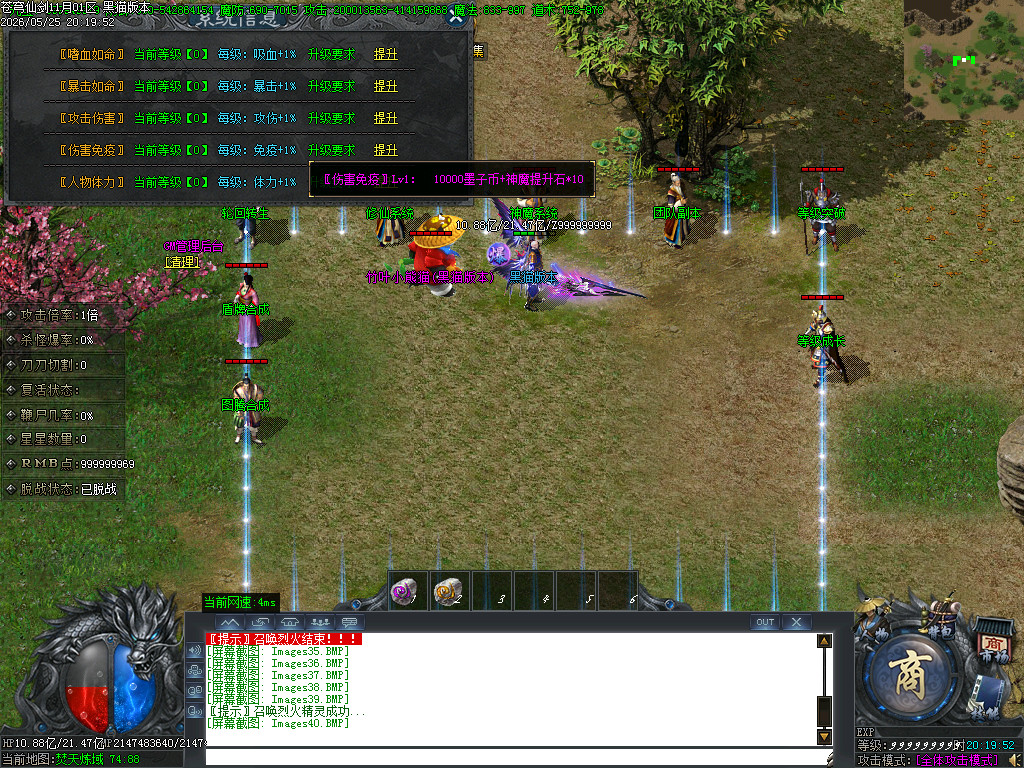 Images41.BMP