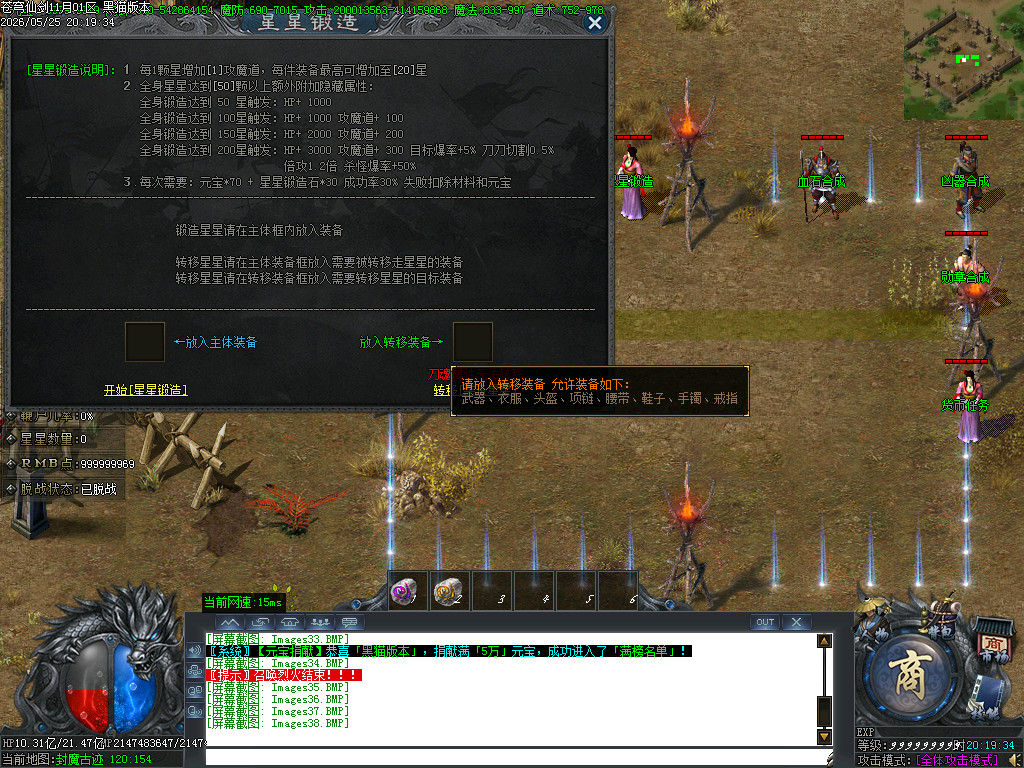 Images39.BMP