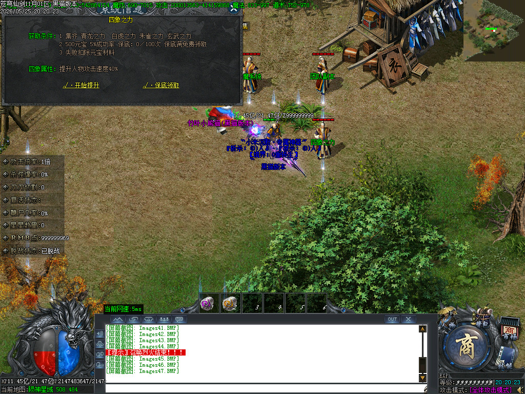 Images48.BMP