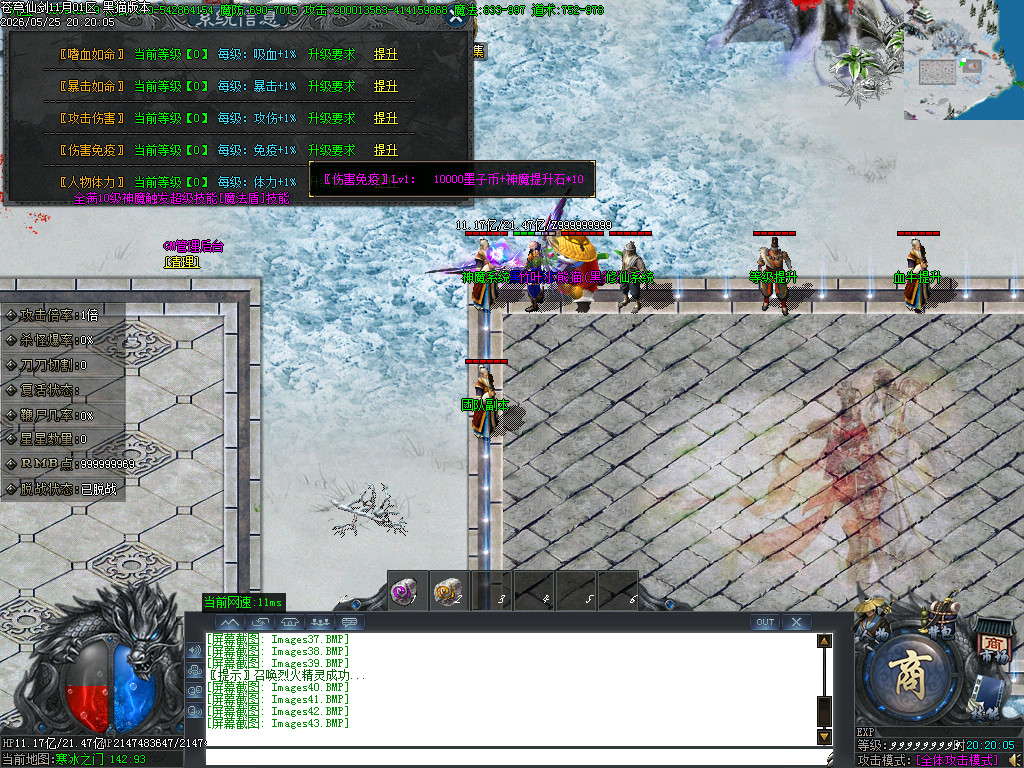Images44.BMP
