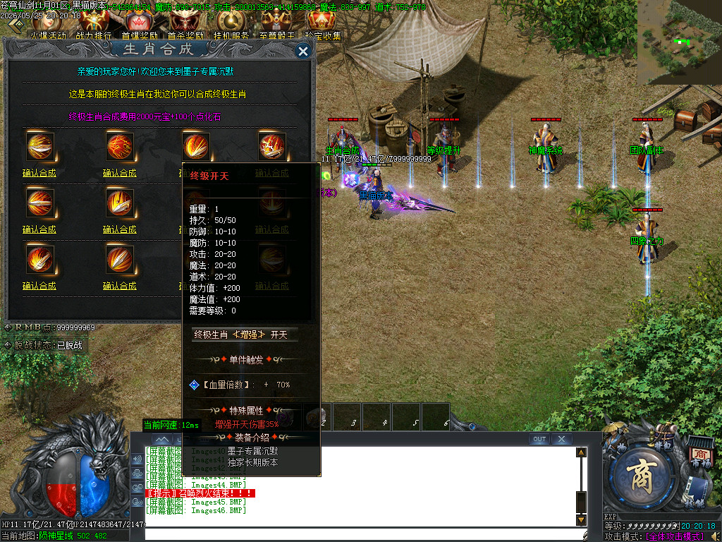 Images47.BMP