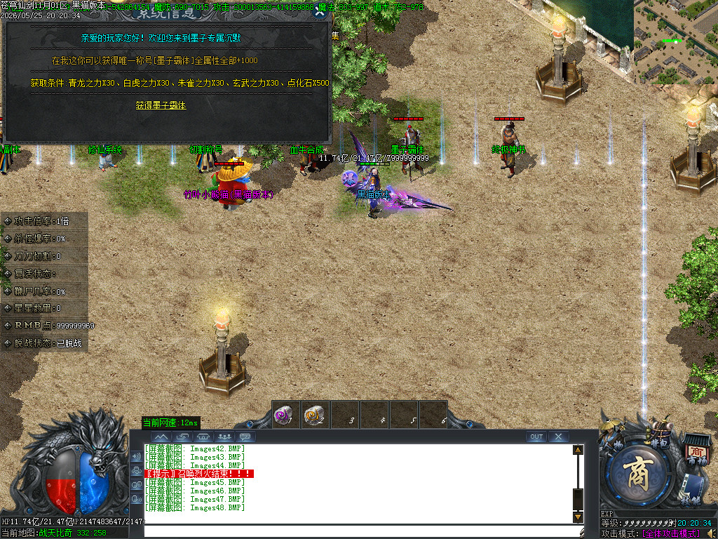 Images49.BMP