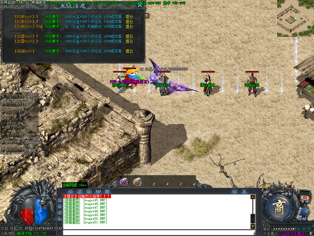 Images52.BMP