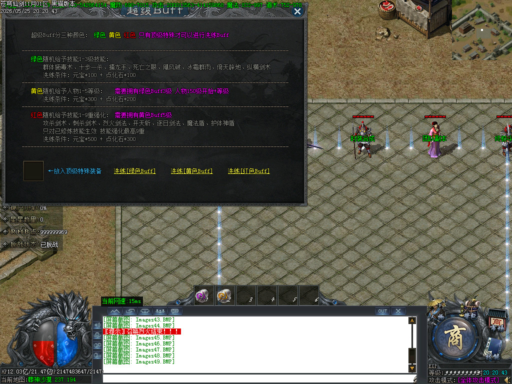 Images50.BMP