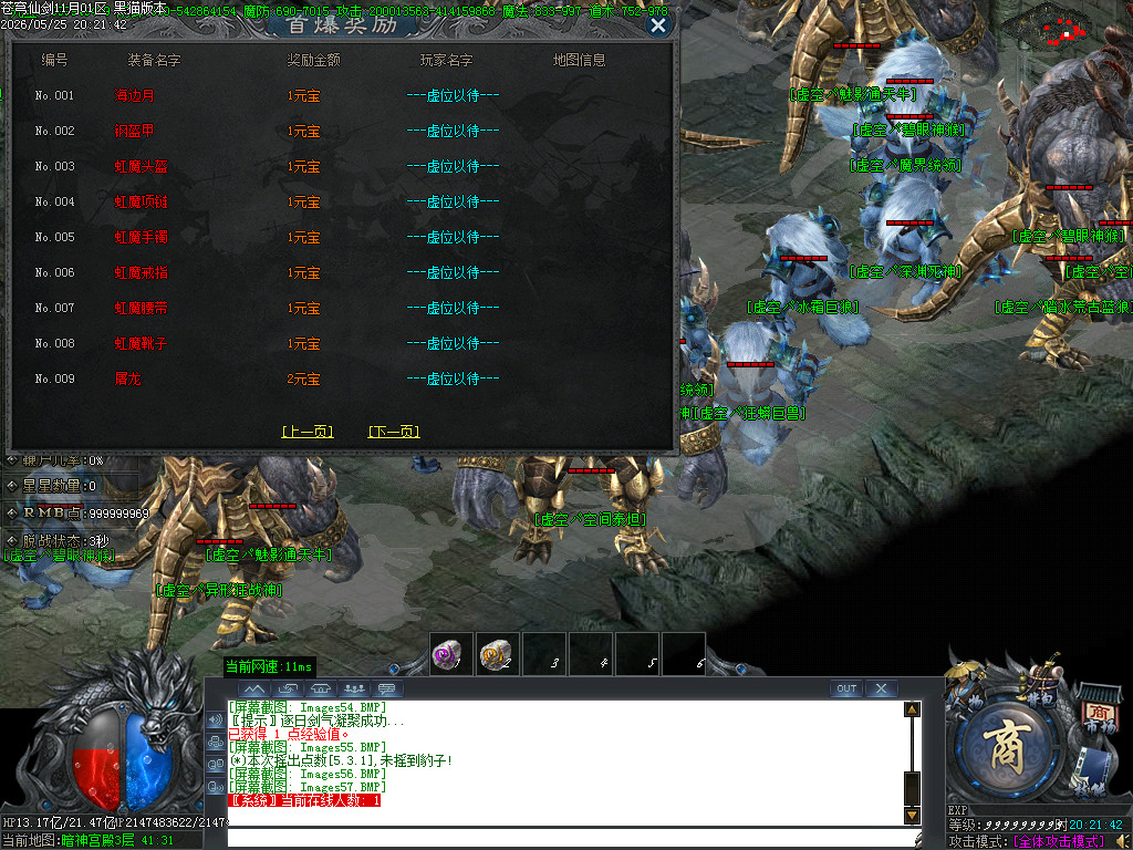 Images58.BMP