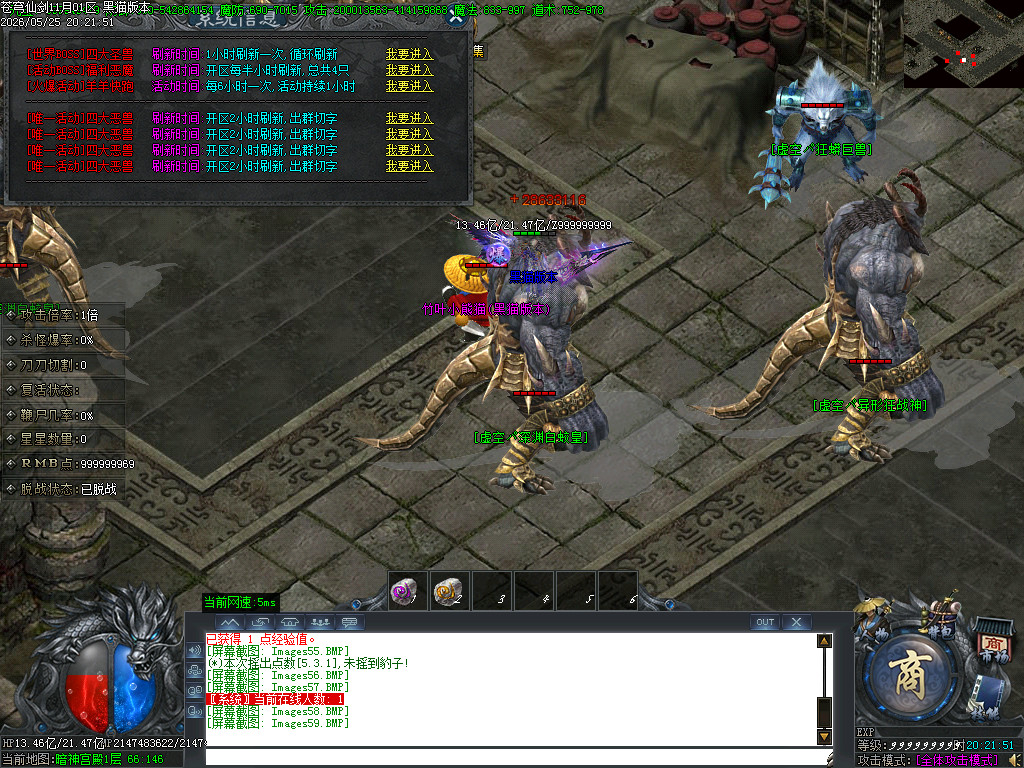 Images60.BMP