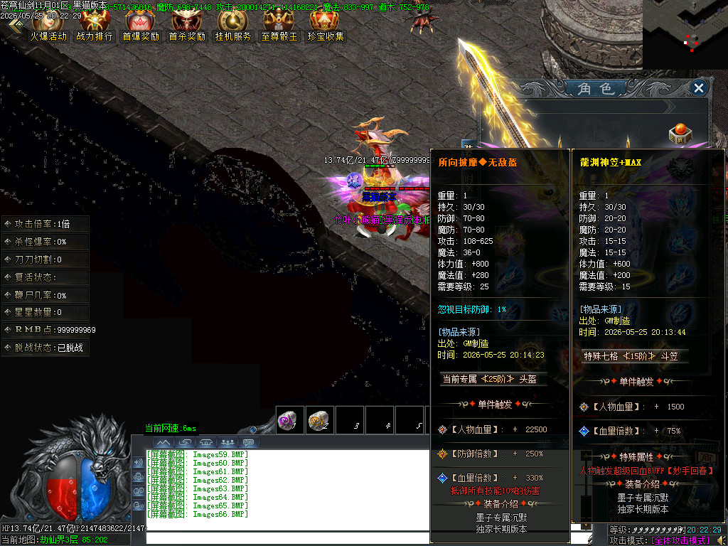 Images67.BMP