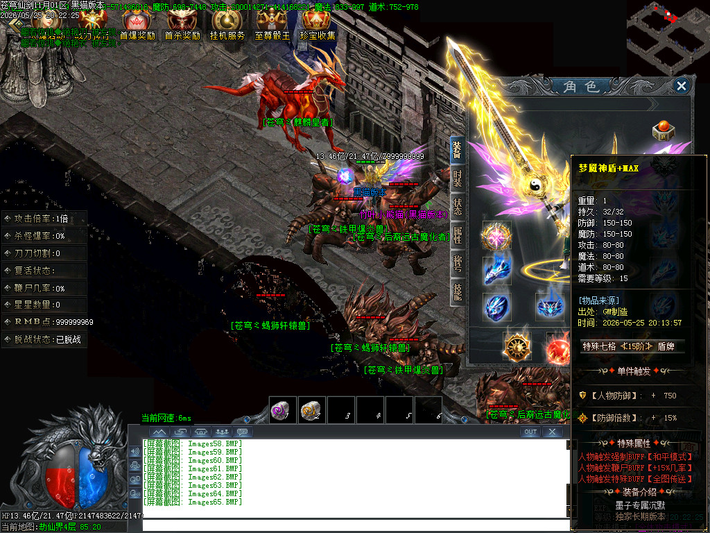 Images66.BMP
