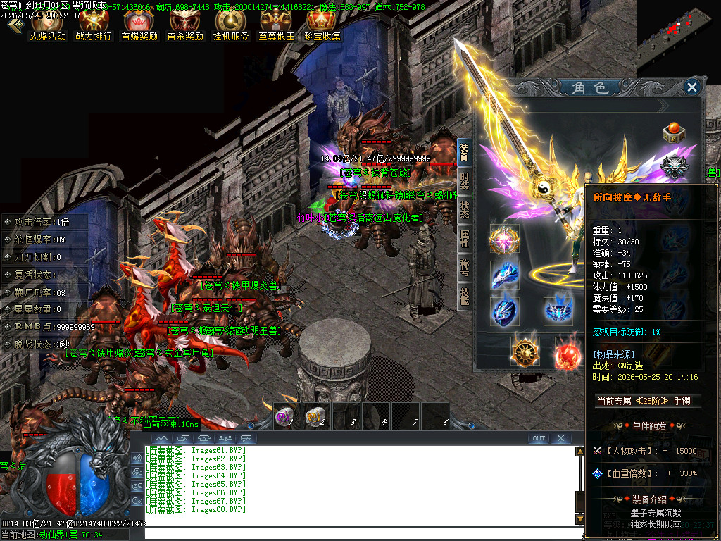 Images69.BMP