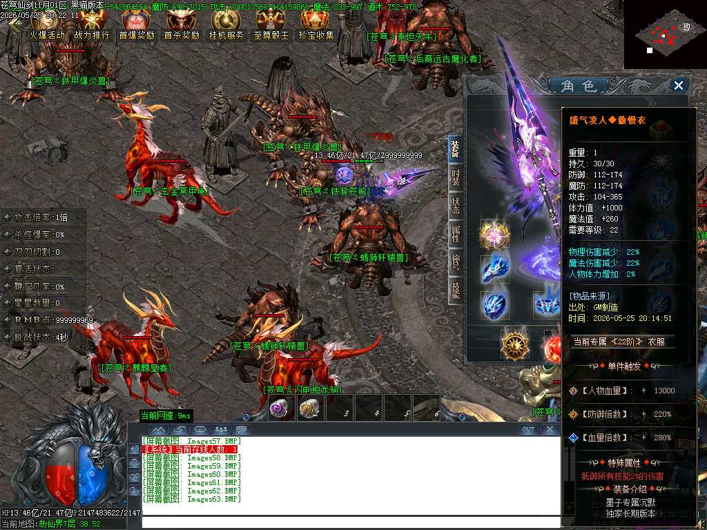 Images64.BMP
