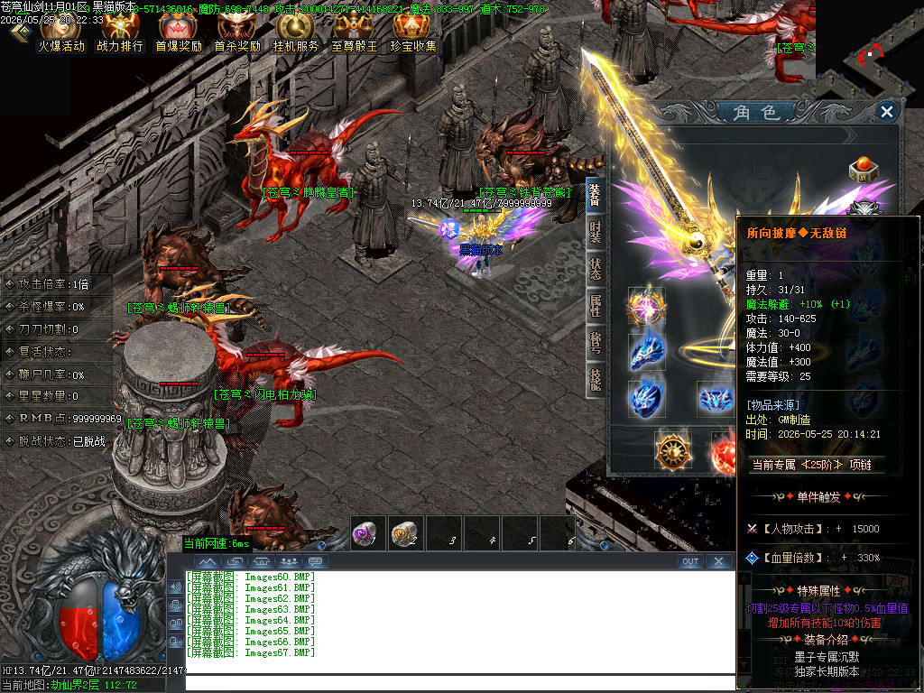 Images68.BMP