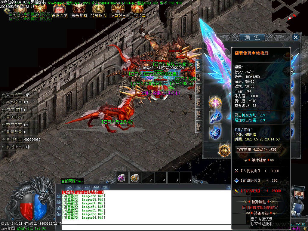 Images65.BMP