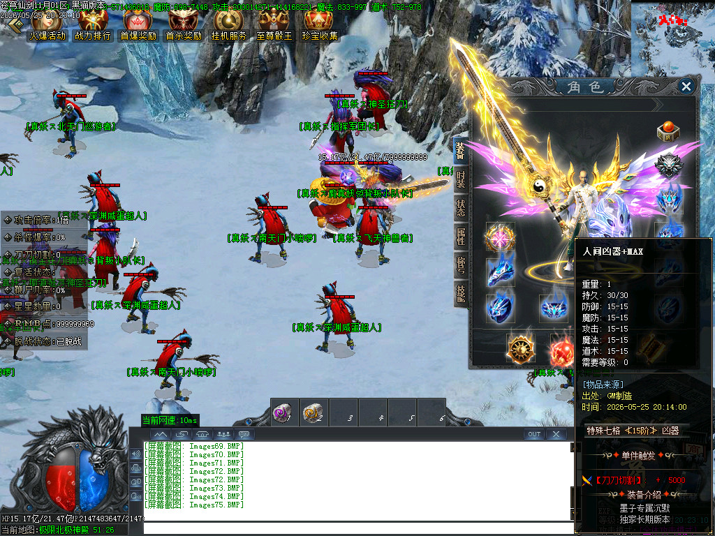 Images76.BMP