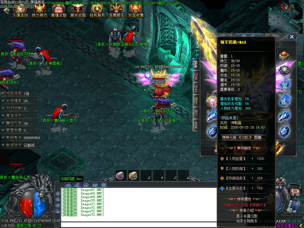 Images74.BMP