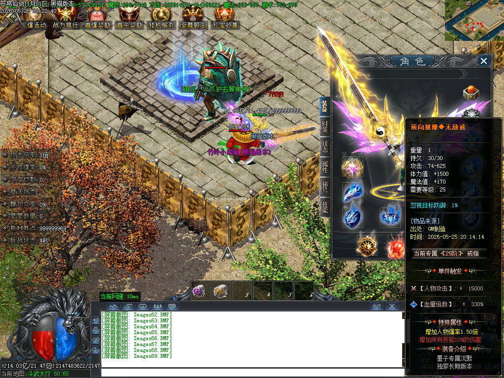 Images70.BMP