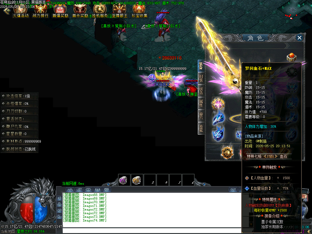 Images75.BMP