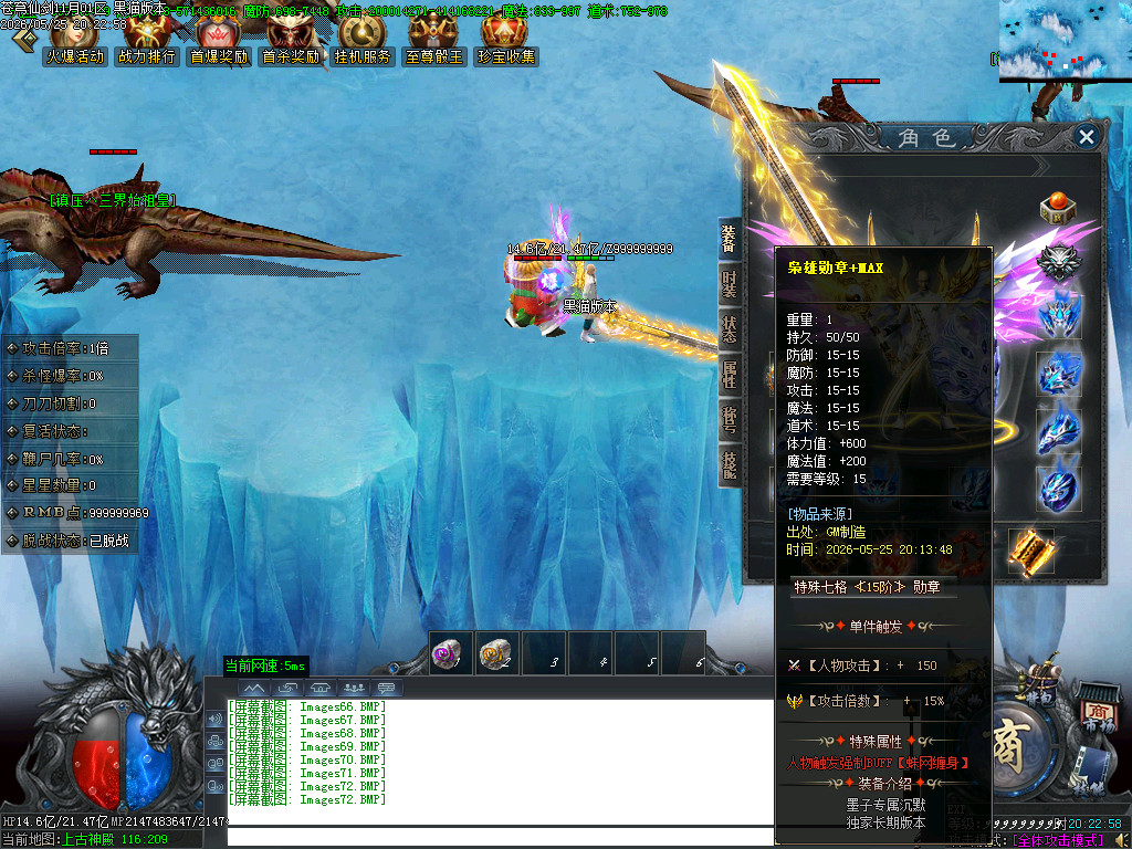 Images73.BMP